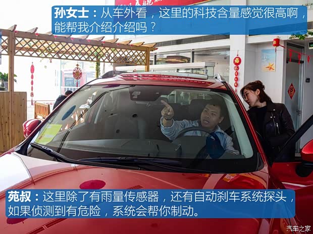 长安马自达 马自达CX-5 2015款 2.5L 自动四驱旗舰型