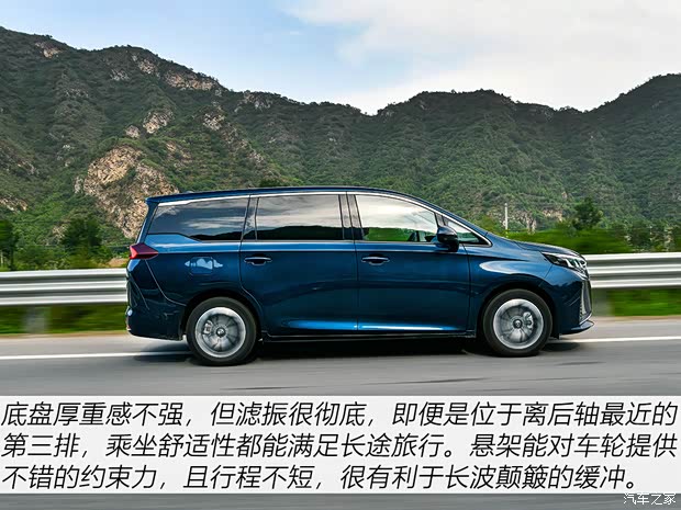 广汽乘用车 传祺M6 2021款 PRO 270T 自动尊贵版 广汽乘用车 传祺M6 2021款 PRO 270T 自动尊贵版