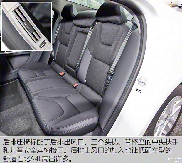 沃尔沃亚太 沃尔沃S60L 2016款 1.5T T3 智行版 沃尔沃亚太 沃尔沃S60L 2016款 1.5T T3 智行版