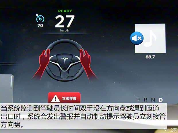 特斯拉 MODEL S 2015款 MODEL S 70D 特斯拉 MODEL S 2015款 MODEL S 70D