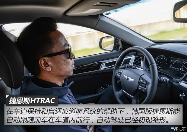 现代(进口) 捷恩斯 2015款 3.0GDi 四驱旗舰版