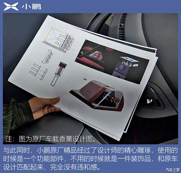 小鹏汽车 小鹏汽车P5 2021款 550P 小鹏汽车 小鹏汽车P5 2021款 550P