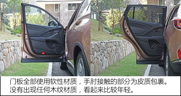 广汽讴歌 讴歌CDX 2016款 1.5T 两驱尊享版