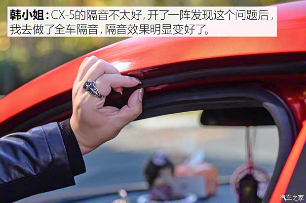 长安马自达 马自达CX-5 2015款 2.0L 手动两驱舒适型 长安马自达 马自达CX-5 2015款 2.0L 手动两驱舒适型