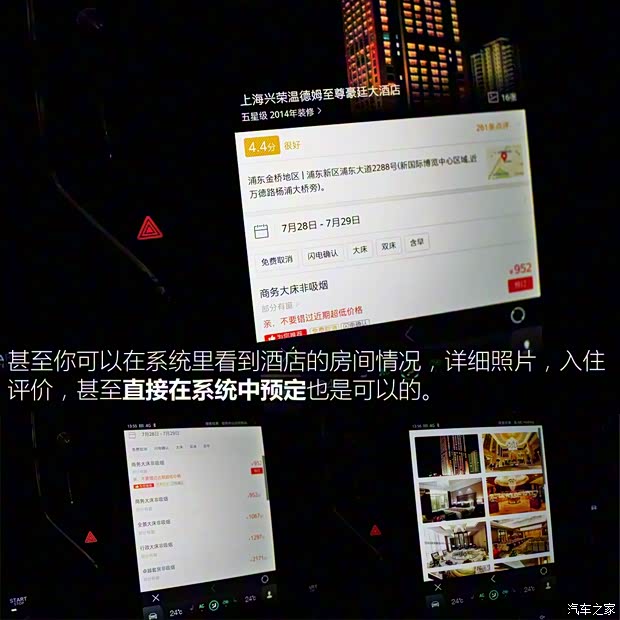 上汽集团 荣威i6 2017款 20T 自动互联网智尊版
