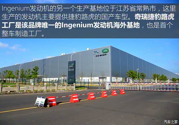 捷豹 捷豹F-PACE 2018款 2.0T 四驅R-Sport運動版