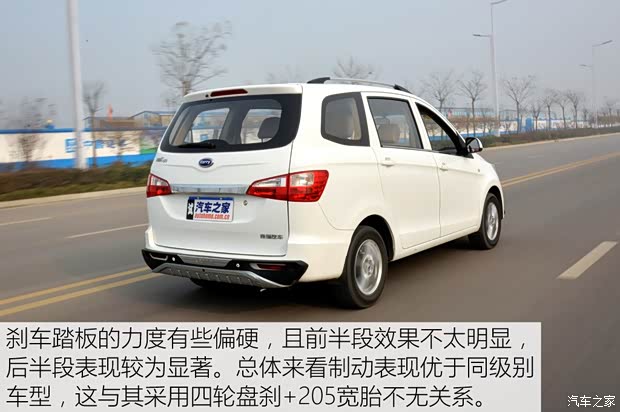 开瑞汽车 开瑞K50 2015款 1.5L 手动舒适型 开瑞汽车 开瑞K50 2015款 1.5L 手动舒适型