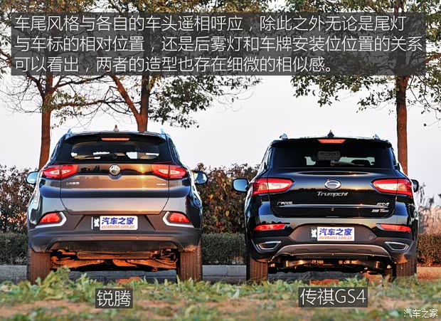 上汽集团 锐腾 2015款 1.5TGI TST豪华版 上汽集团 锐腾 2015款 1.5TGI TST豪华版