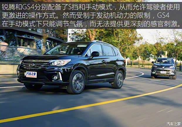 上汽集團 銳騰 2015款 1.5TGI TST豪華版 上汽集團 銳騰 2015款 1.5TGI TST豪華版