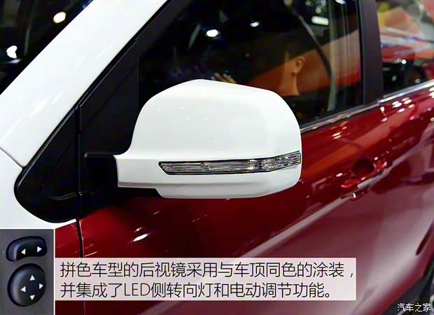 綿陽金杯 智尚S35 2015款 基本型