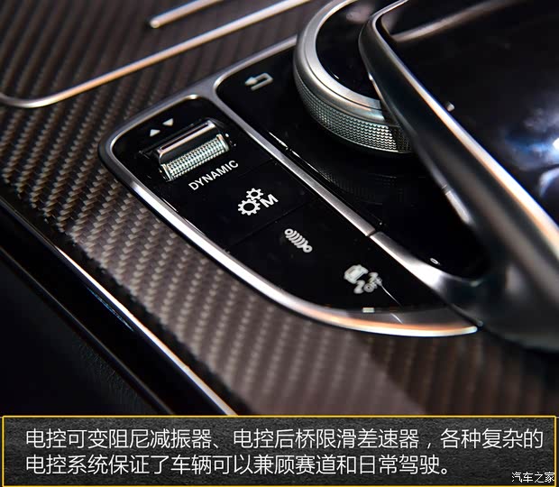 梅赛德斯-AMG 奔驰C级AMG 2015款 AMG C 63 S Coupe Edition 1