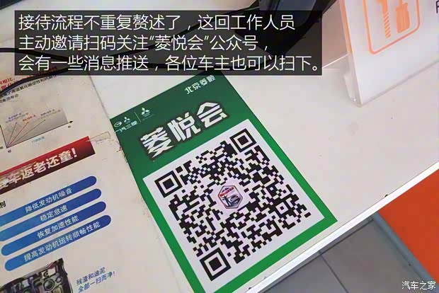 广汽三菱 欧蓝德 2016款 2.4L 四驱尊贵版 7座 广汽三菱 欧蓝德 2016款 2.4L 四驱尊贵版 7座