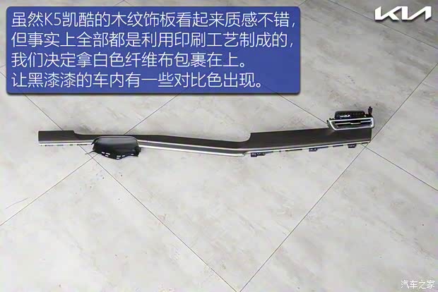 东风悦达起亚 K5凯酷 2020款 270T CVVD 豪华科技版