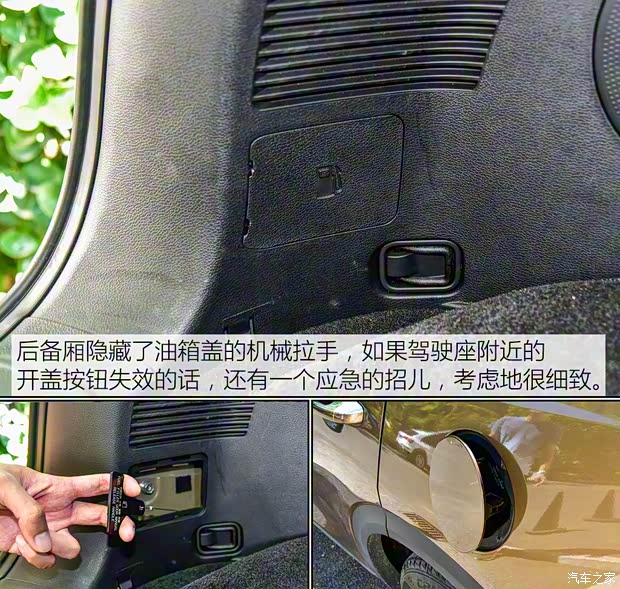 东风悦达起亚 起亚KX7 2017款 2.0T 自动两驱GLS 7座