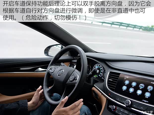 上汽通用別克 君越 2016款 28T 旗艦型