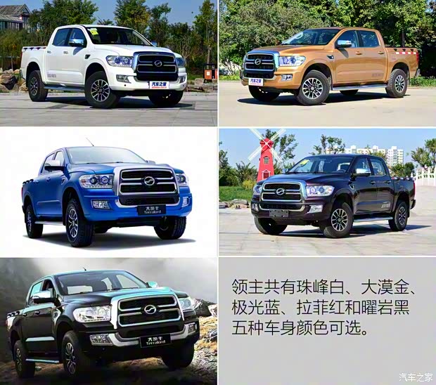 中興汽車(chē) 領(lǐng)主 2016款 2.5T四驅(qū)超豪華型JE4D25E 中興汽車(chē) 領(lǐng)主 2016款 2.5T四驅(qū)超豪華型JE4D25E