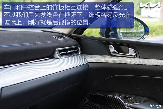 东风悦达起亚 K5凯酷 2020款 270T CVVD 豪华科技版