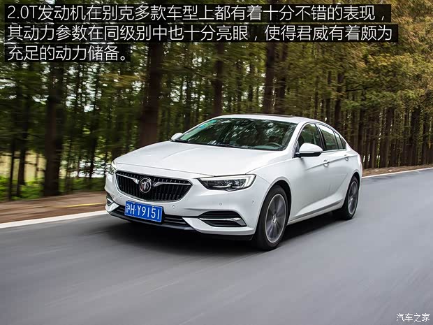 上汽通用别克 君威 2017款 28T 尊贵型