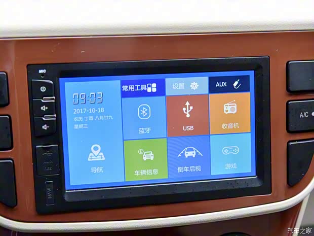 裕路汽車 裕路EV2 2018款 舒適型 裕路汽車 裕路EV2 2018款 舒適型