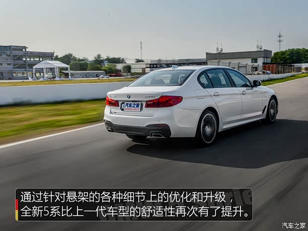 华晨宝马 宝马5系 2018款 530Li xDrive M运动套装