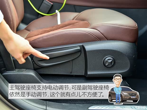 上汽通用别克 昂科威 2017款 28T 四驱精英型