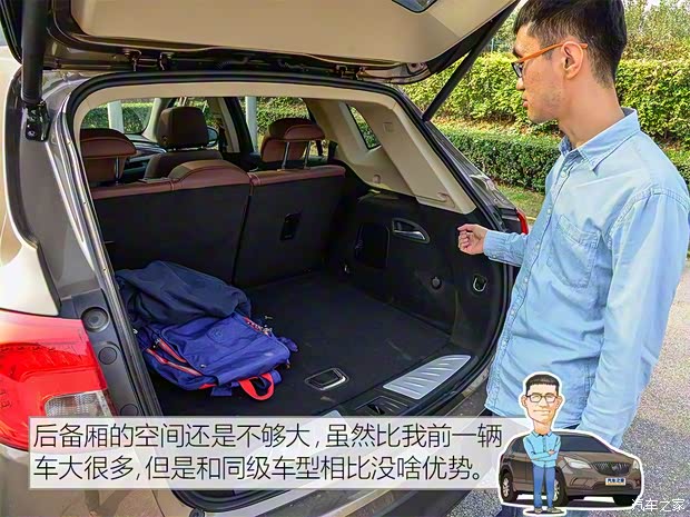 上汽通用别克 昂科威 2017款 28T 四驱精英型