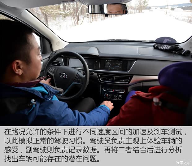 长安汽车 欧尚 2016款 1.5L 手动豪华型 长安汽车 欧尚 2016款 1.5L 手动豪华型