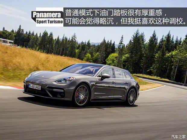 保时捷 Panamera 2017款 Panamera Turbo Sport Turismo 4.0T