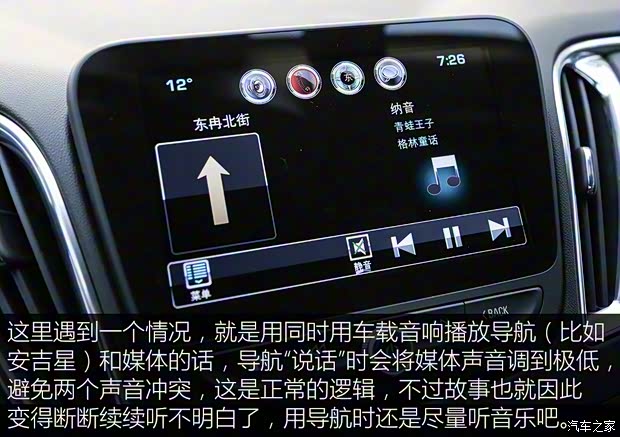 上汽通用雪佛兰 迈锐宝XL 2016款 1.5T 双离合锐耀版 上汽通用雪佛兰 迈锐宝XL 2016款 1.5T 双离合锐耀版