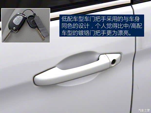 北汽銀翔 北汽幻速H3F 2016款 1.5L 舒適型