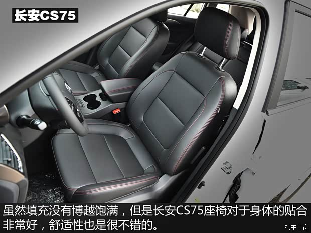 长安汽车 长安CS75 2016款 1.8T 自动尊贵型 国IV