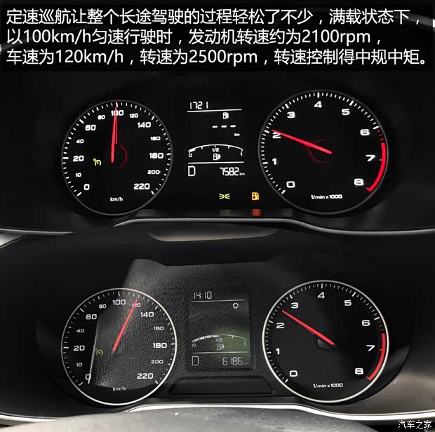 上汽集团 名爵ZS 2017款 16T 自动旗舰互联网版