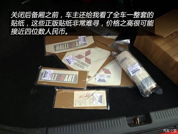 三菱(进口) LANCER 2000款 2.0T EVO VI TME