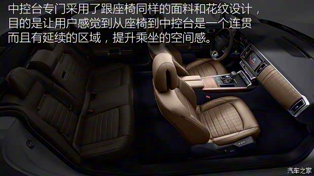 东风雪铁龙 雪铁龙C6 2016款 基本型 东风雪铁龙 雪铁龙C6 2016款 基本型