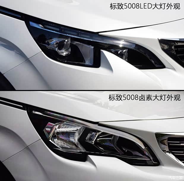 東風(fēng)標(biāo)致 標(biāo)致5008 2017款 380THP 7座豪華GT版