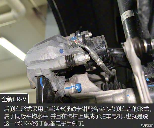 東風本田 本田CR-V 2017款 240TURBO 自動四驅尊耀版 東風本田 本田CR-V 2017款 240TURBO 自動四驅尊耀版