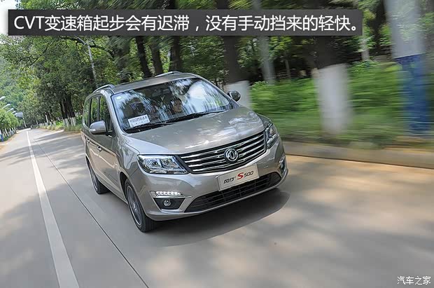 东风风行 风行S500 2015款 1.5L MT