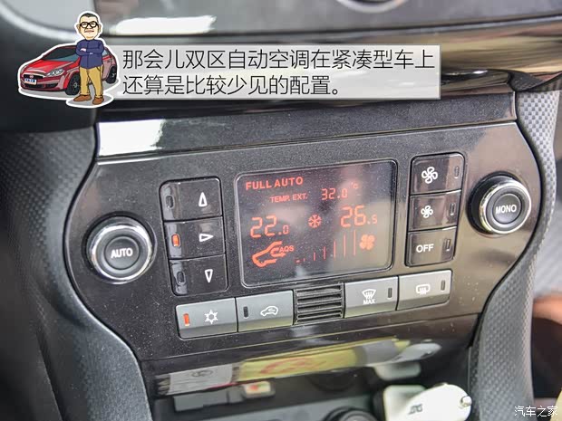 菲亞特(進口) 博悅 2011款 1.4T 手動運動天窗版 菲亞特(進口) 博悅 2011款 1.4T 手動運動天窗版