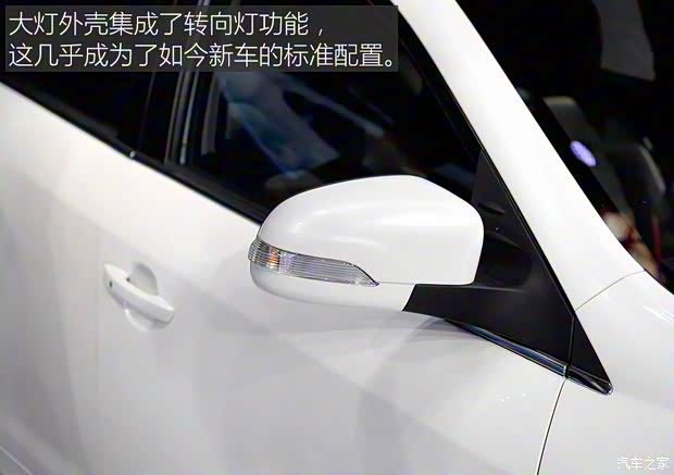 天津一汽 駿派A70 2016款 基本型