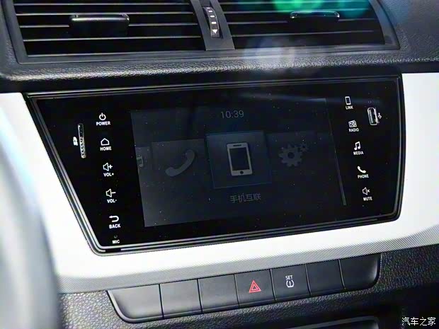 上汽大眾斯柯達(dá) 晶銳 2016款 1.4L 自動(dòng)車享版