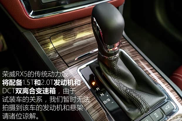 上汽集团 荣威RX5 2016款 基本型