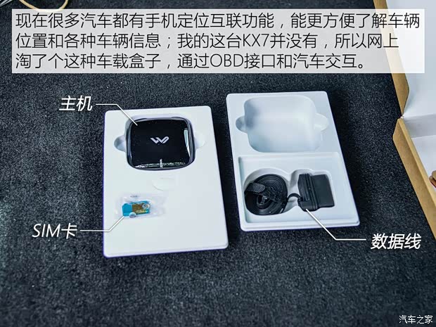 东风悦达起亚 起亚KX7 2017款 2.0T 自动两驱GLS 7座