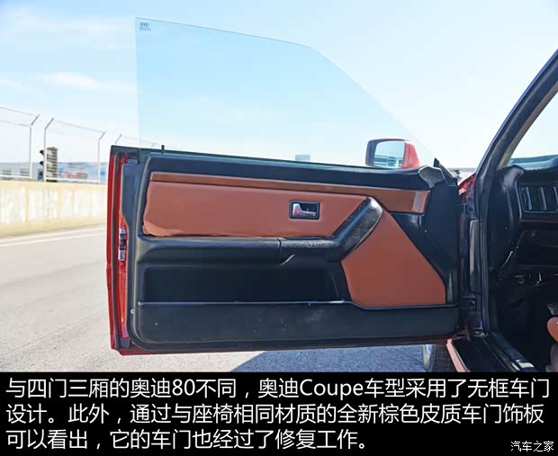 奥迪(进口) 奥迪Coupe 1991款 基本型