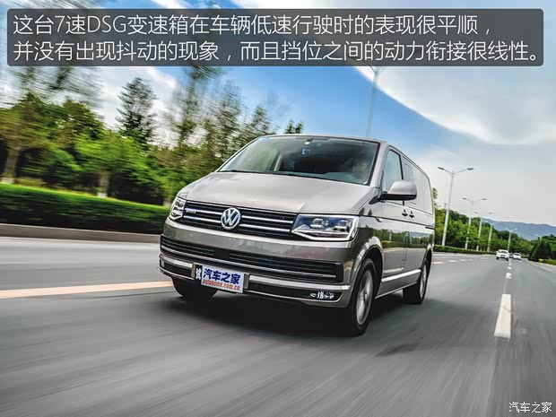 大众(进口) 迈特威 2016款 2.0TSI 四驱尊享版 7座 大众(进口) 迈特威 2016款 2.0TSI 四驱尊享版 7座