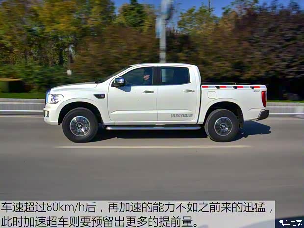 中兴汽车 领主 2016款 2.5T四驱超豪华型JE4D25E 中兴汽车 领主 2016款 2.5T四驱超豪华型JE4D25E