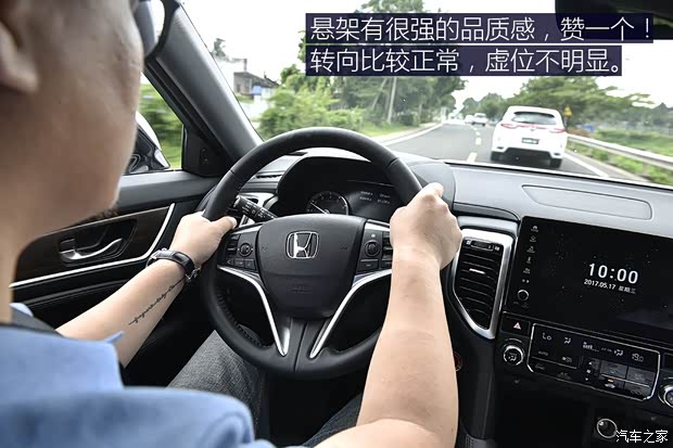 东风本田 本田UR-V 2017款 240TURBO 两驱豪华版