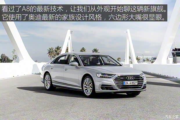 奥迪(进口) 奥迪A8 2018款 A8L 基本型 奥迪(进口) 奥迪A8 2018款 A8L 基本型