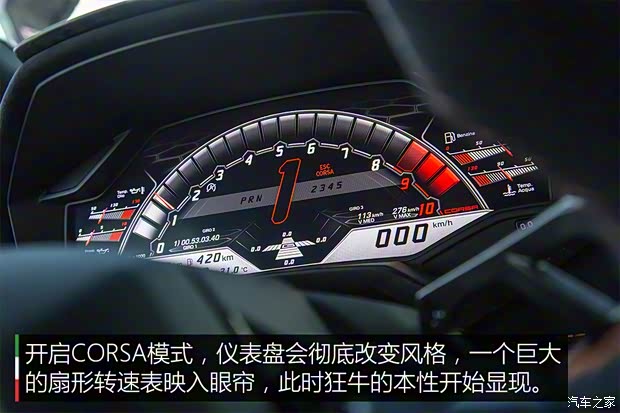 兰博基尼 Huracan 2017款 Performante