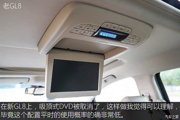 上汽通用别克 别克GL8 2014款 3.0L XT豪华商务旗舰版