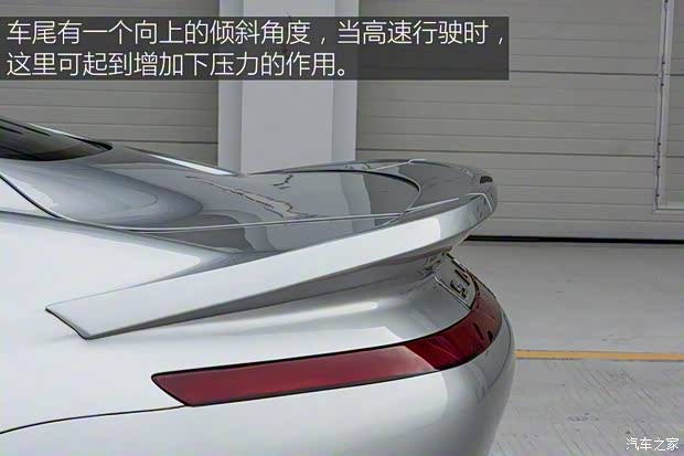 威蒙积泰 赛麟S1 2018款 基本型